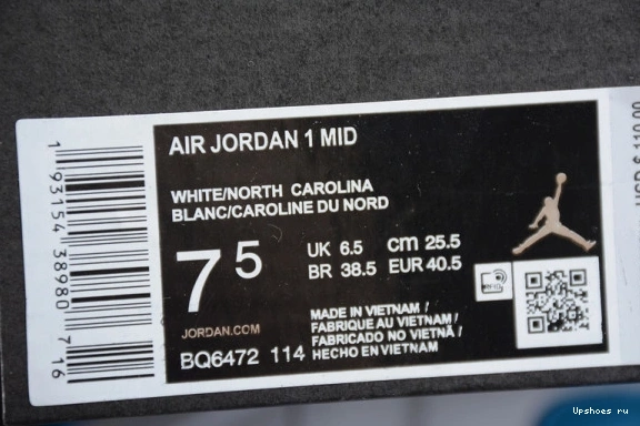  UNC Air 1  Mid BQ6472-114 BQ6472-114 (W) Jordan 0703